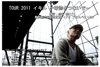 tokyo.bmp